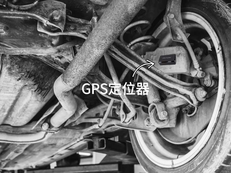 阜宁出行隐私安全检测