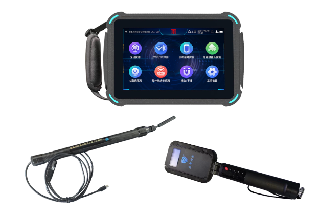 阜宁便携式防窃听窃照检测包