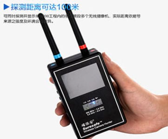 阜宁手持式无线摄像头探测器